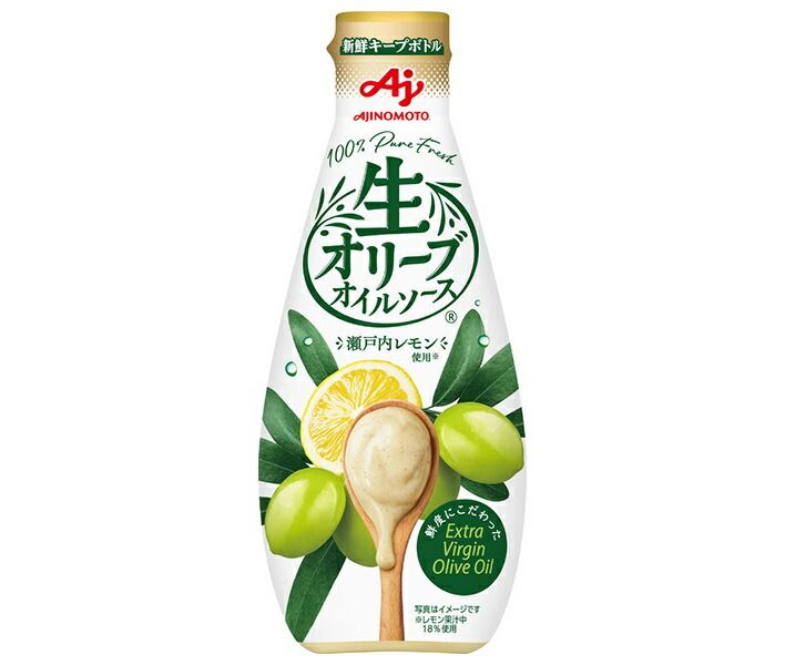 味の素 生オリーブオイルソース 瀬戸内レモン 175g×20本入× 2ケース ｜ 調味料 ソース 檸檬 オリーブオイル キープボトル
