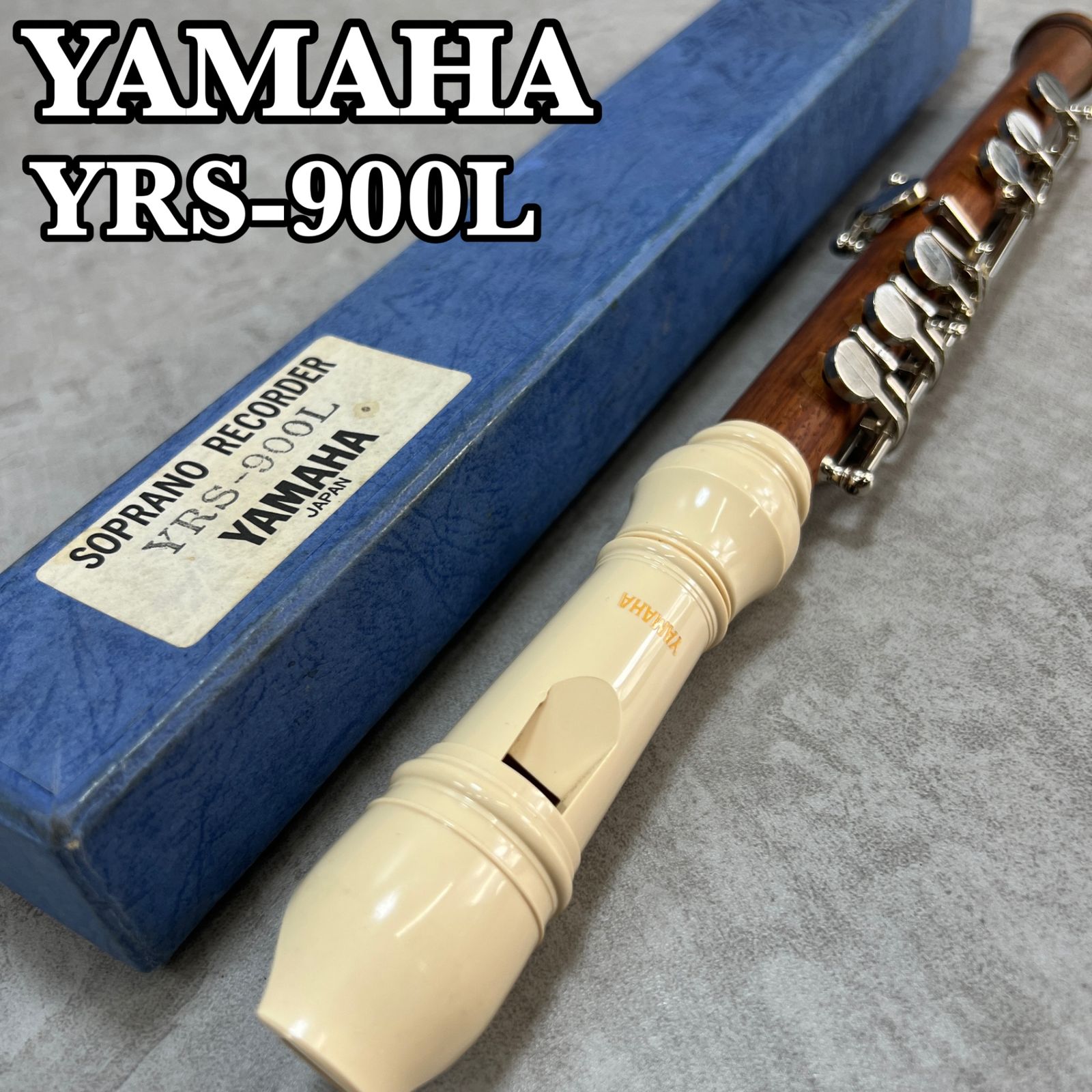 YAMAHA　ヤマハ　左手用　ソプラノリコーダー 片手用　YRS-900L　管楽器