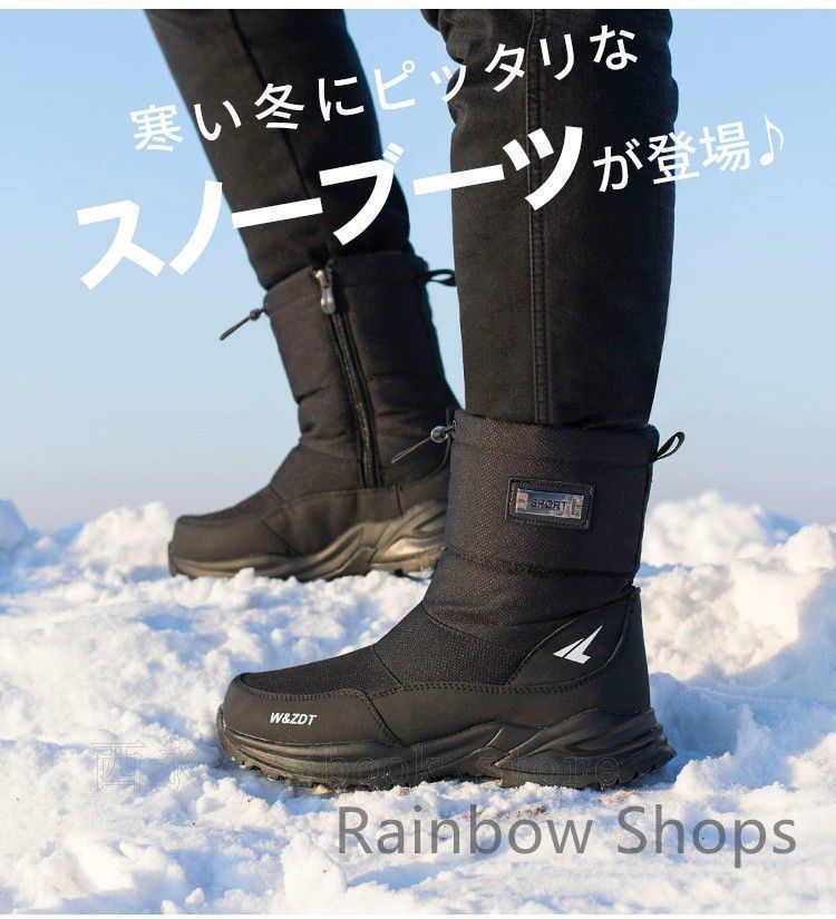 新品未使用　メンズハイカットブーツ 新品未使用メンズ ショートブーツ ブーツ靴サイドジップ ハイカット