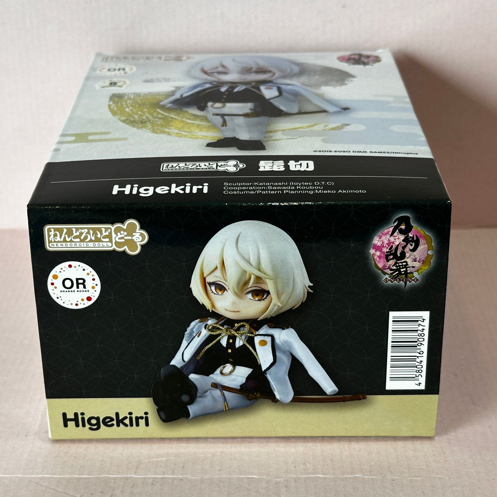 刀剣乱舞 ねんどろいどどーる 髭切 中古品 smltoy086711 - メルカリ