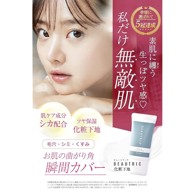 透明ファンデーション 30g