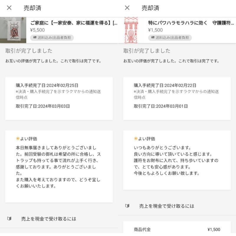 約10mm 品位