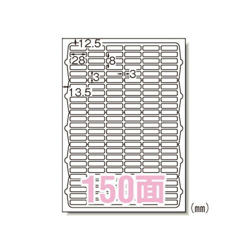 【まとめ買い10個セット品】 エーワン ラベルシール(インクジェット) 63150 10枚