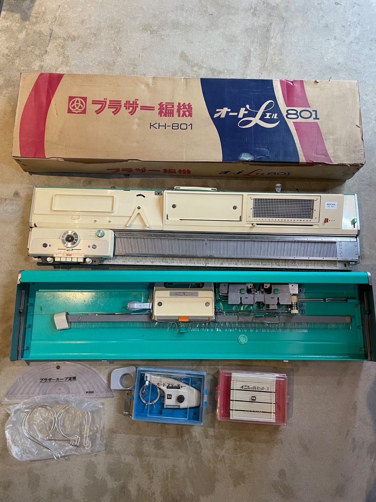 ブラザー編機 オートエル 801 KH-801 【公式通販】