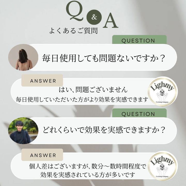 な2点セット