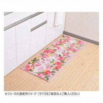ラインローズ キッチンマット 抗菌防臭 吸水速乾 日本製 60×240cm ピンク