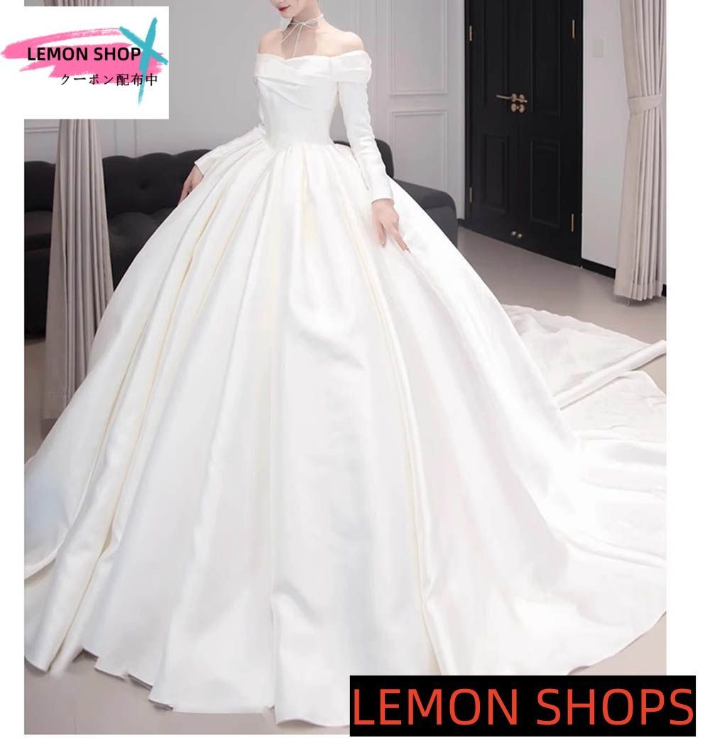 ♥ 2025 ウェディングドレス ロングドレス 結婚式 ウエディングドレス 長袖 Aラインドレス 二次会 花嫁 前撮り エレガント オフショルダー サテン ホワイト シンプル ロングトレーン 披露宴 LEMON