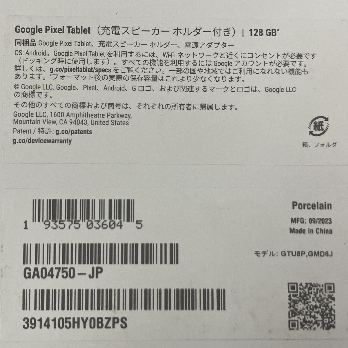 T9885293