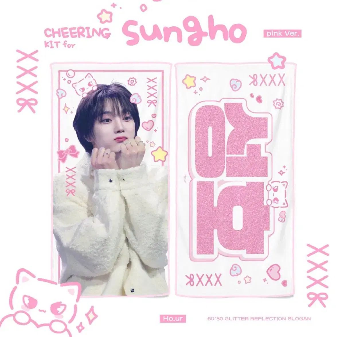 boynextdoor ボネクド　ソンホ　スローガン BOYNEXTDOOR(ボイネク) ソンホ(SUNGHO) スローガン - メルカリ