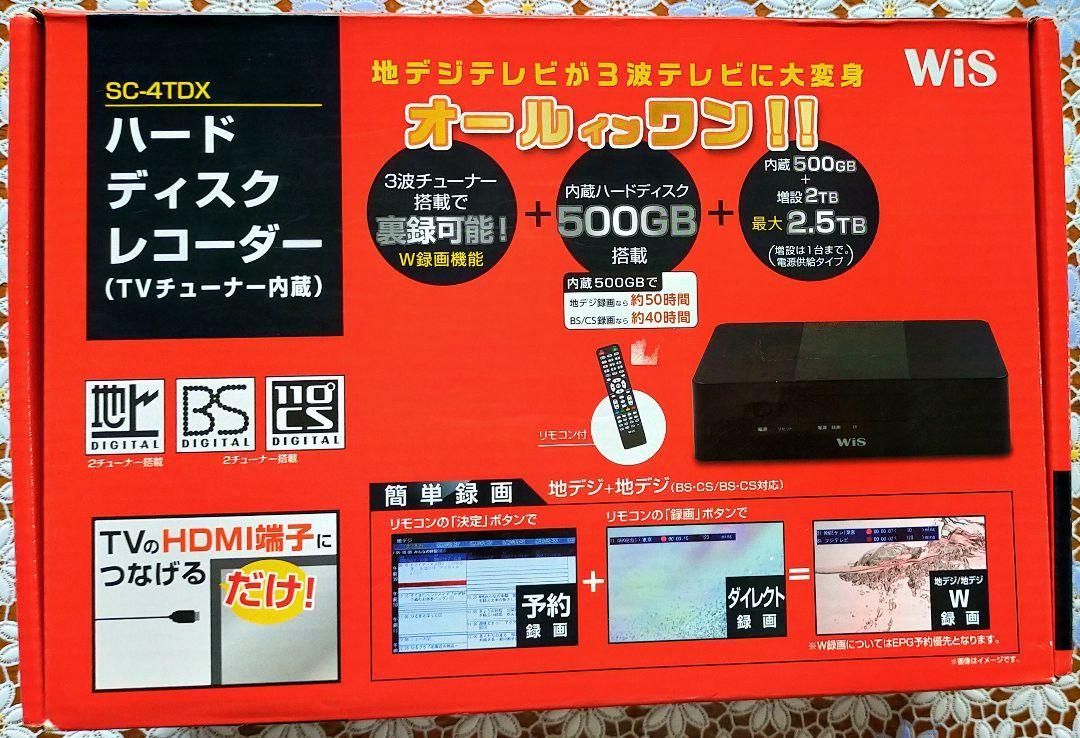 ♥品 WiS SC-4TDX ハードディスクレコーダー TVチューナー内蔵 500GB