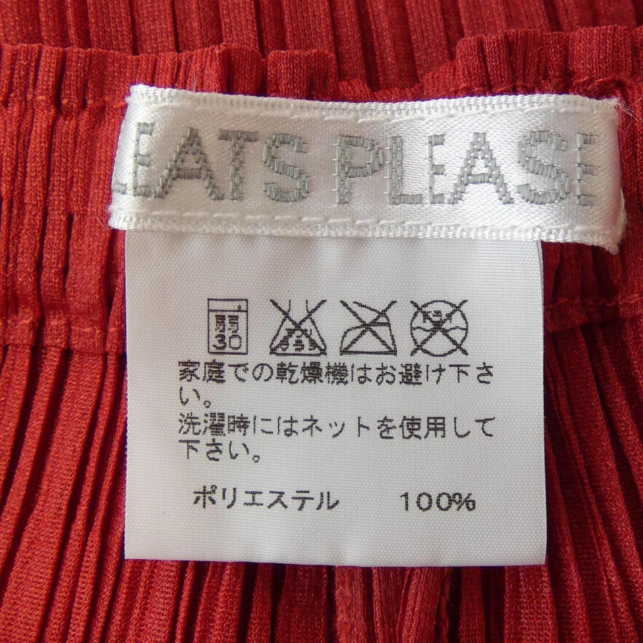 プリーツプリーズ PLEATS PLEASE パンツ