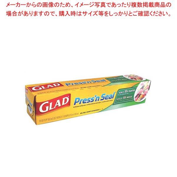 グラッド プレス-シール CL70441