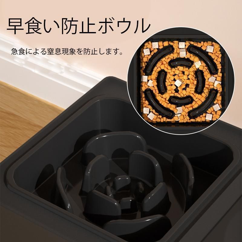 フードボウル 食器台