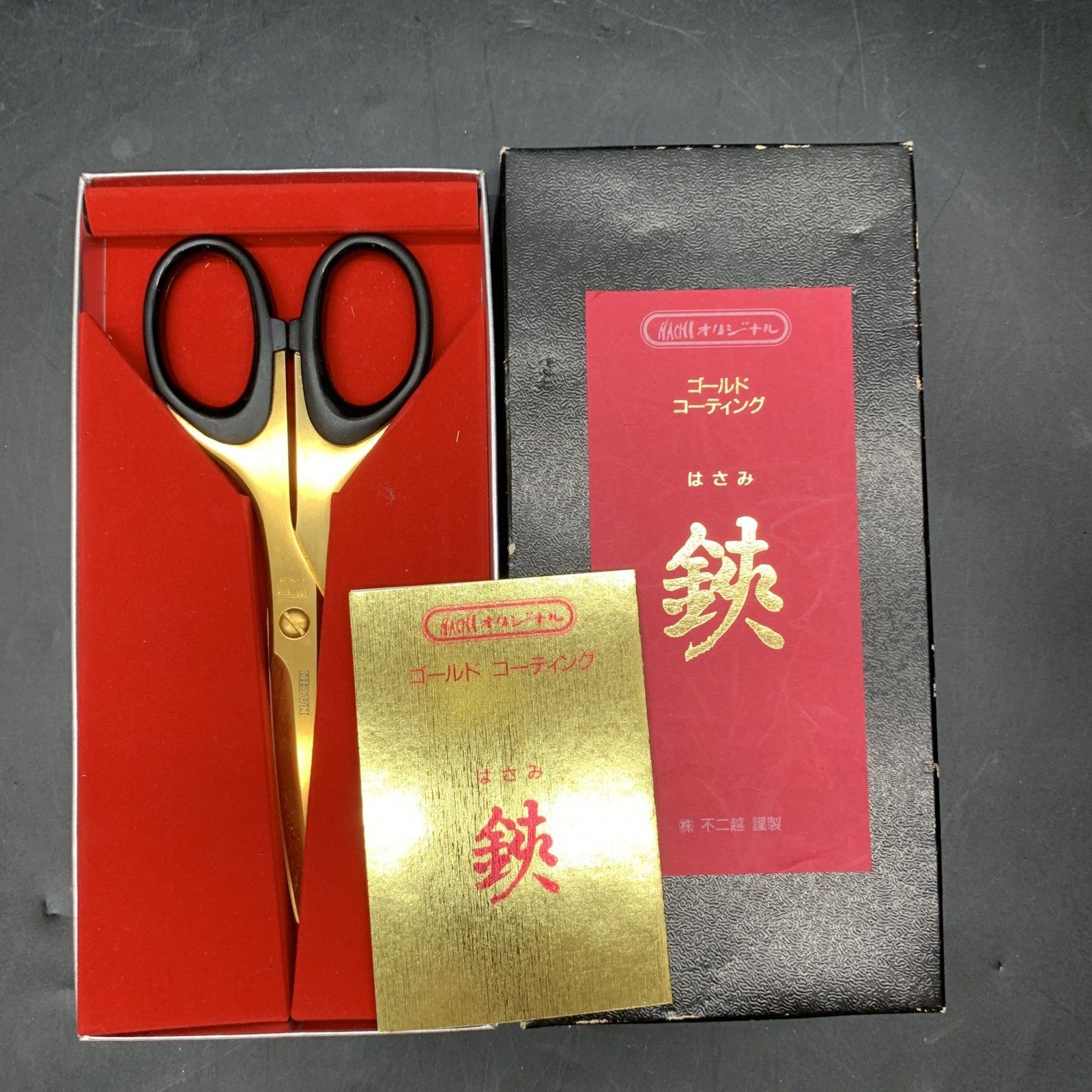 P467 未使用保管品 NACHI（ナチ）オリジナル ゴールドコーティング