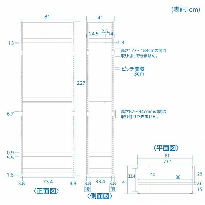 ハンガー5段ダブル 幅81cm MK-2285H2BK ブラック