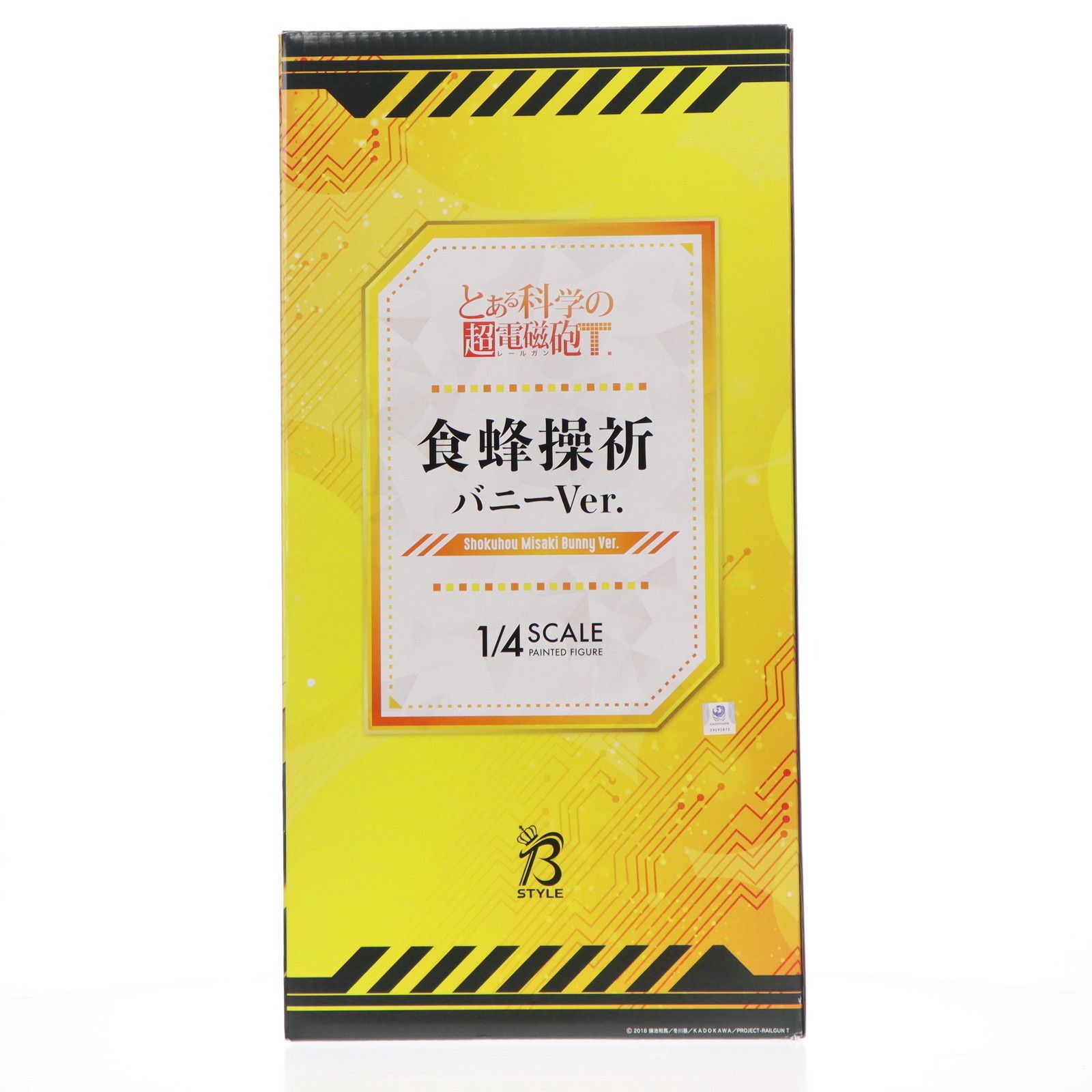B-style 食蜂操祈(しょくほうみさき) バニーVer. とある科学の超電磁砲 