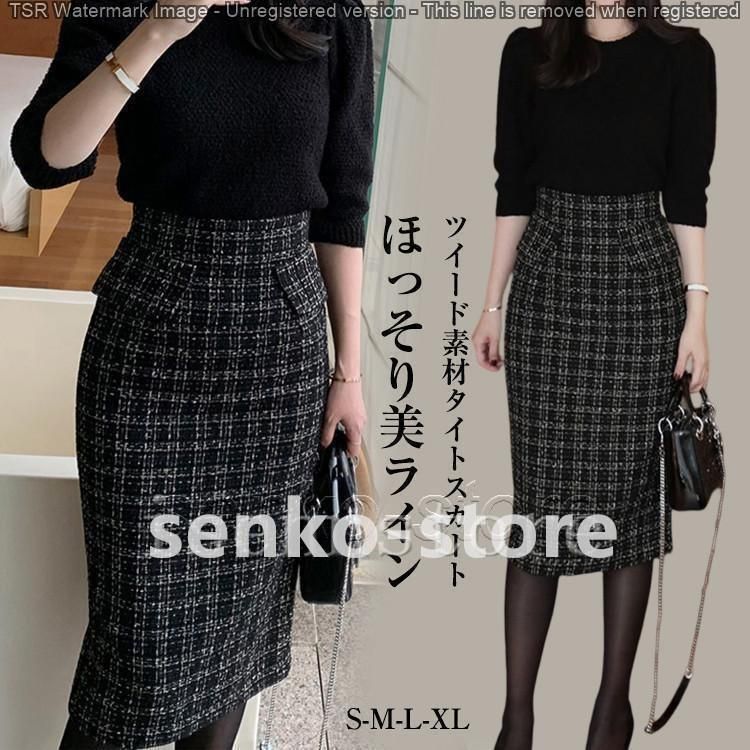 30代 40代 50代 細見えスカート 膝丈 ハイウエスト タイトスカート 秋冬 ツイード素材 レディース チェックスカート ロング 着痩せ 大人 30代 大人 日本国内発送・最短翌日お届けの商品写真