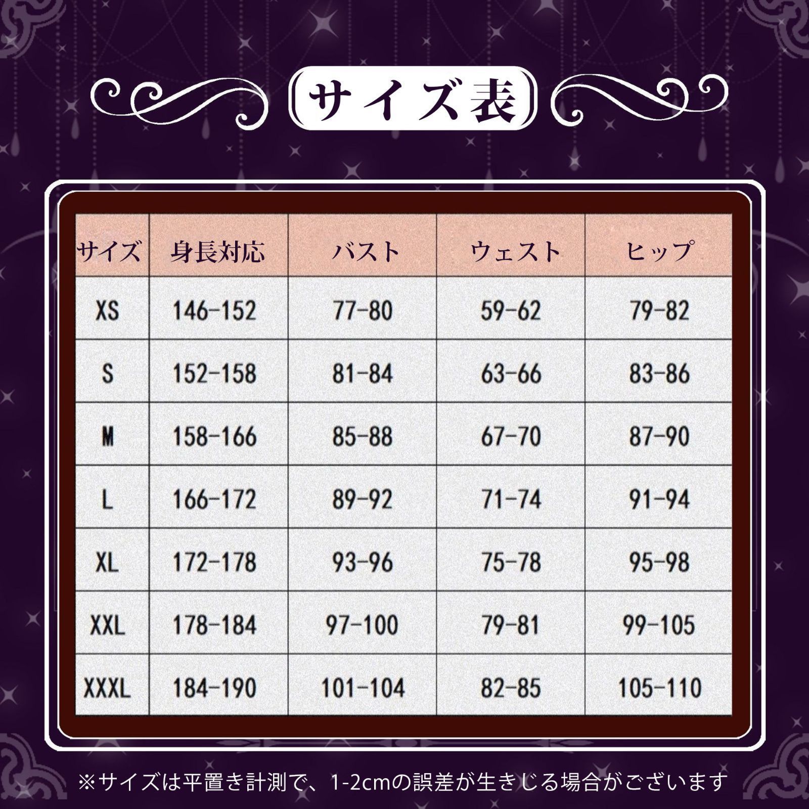 原神 げんしん
