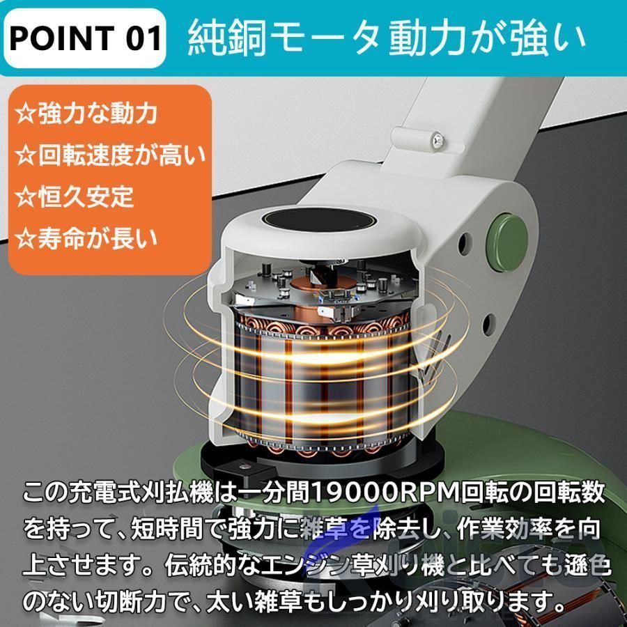 枝切り 刈払い機