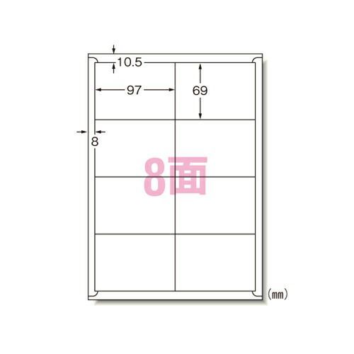 【まとめ買い10個セット品】 エーワン ラベルシール(プリンタ兼用) 31266 10枚