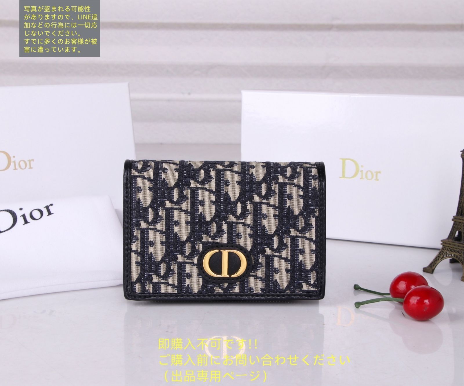 ✨現行デザイン✨DIOR 三つ折り 財布 レディディオール カナージュ
