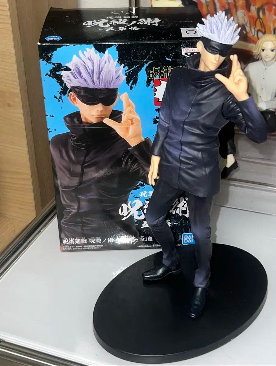 呪術廻戦 プレミアムバンダイ 五条悟 呪術廻戦 五条悟 衣服