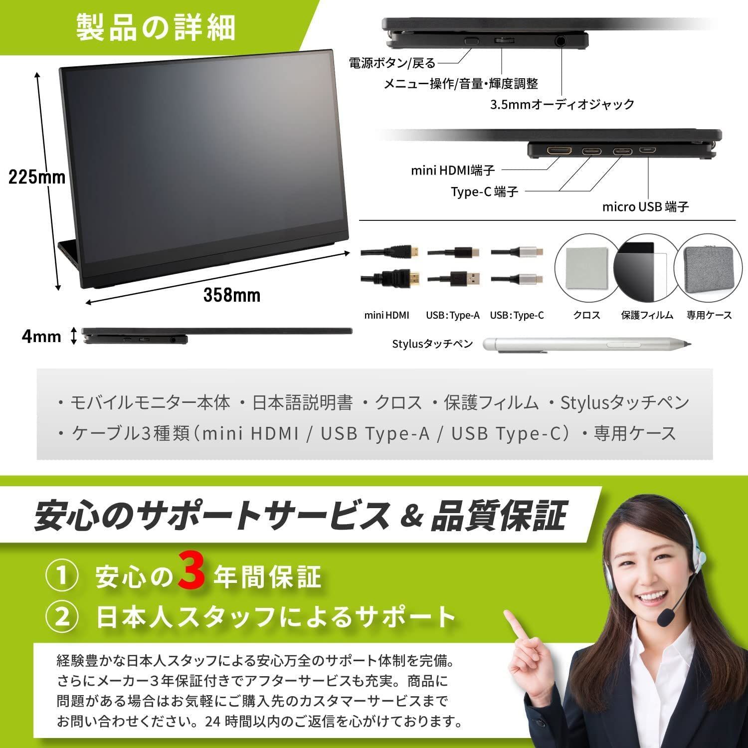 美品】EHOMEWEI モバイルモニター 16インチ 2K E160NSL-