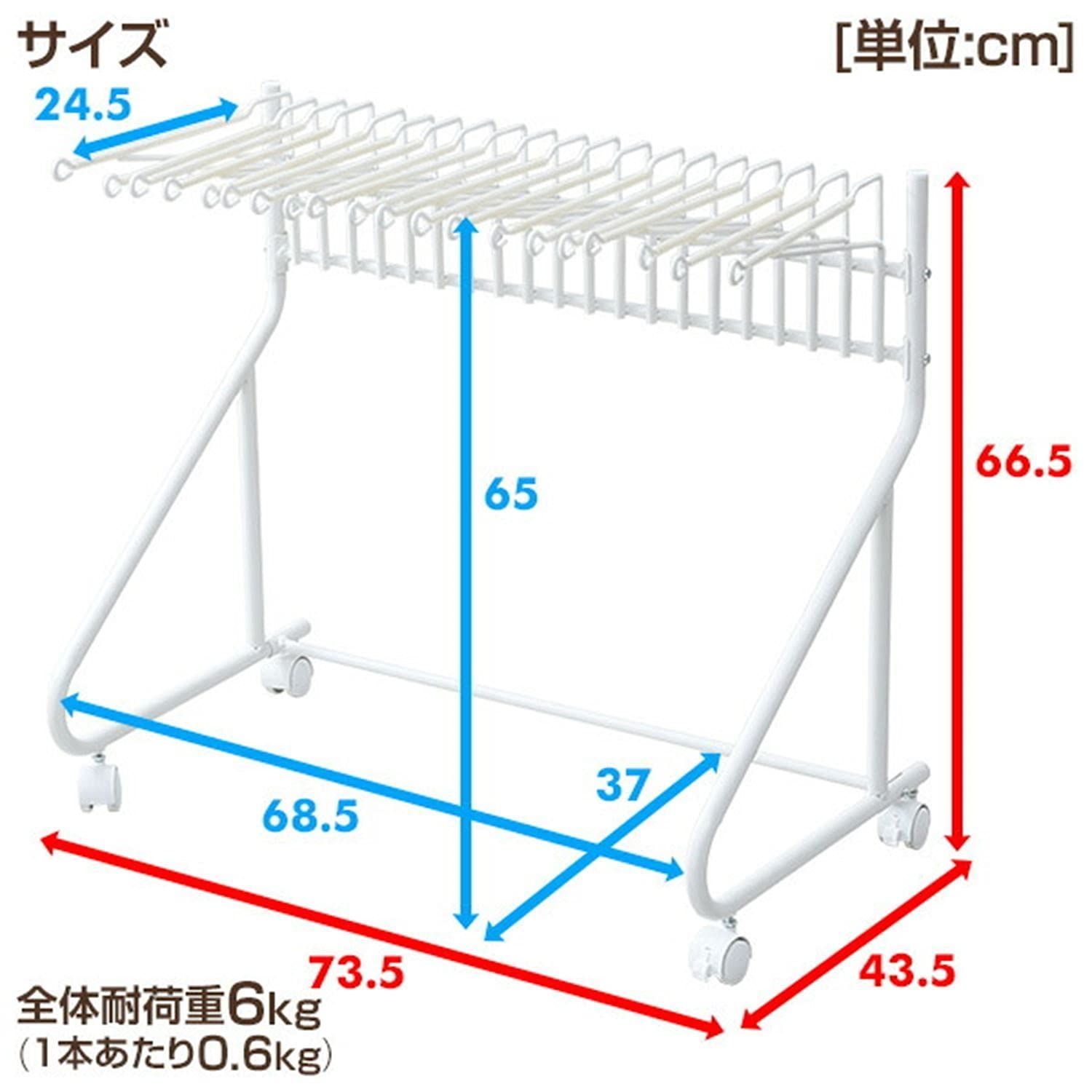 幅73.5×奥行43.5×高さ66.5cm
