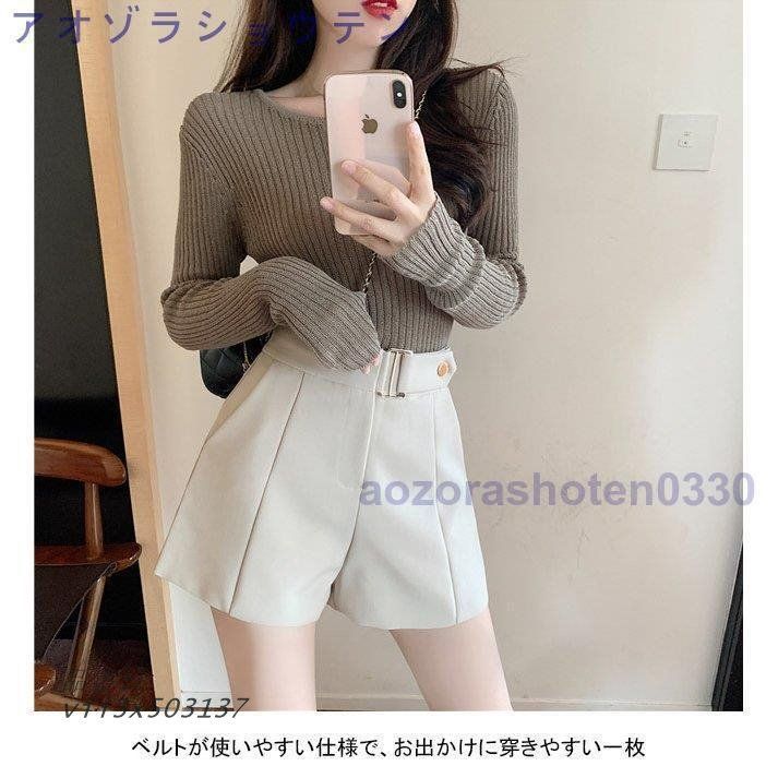 ワイド ボ女性用