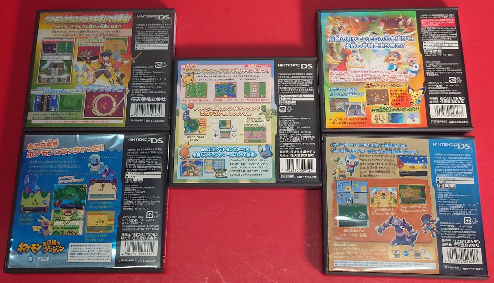 〇ポケットモンスター 5点 まとめ ニンテンドーDSソフト