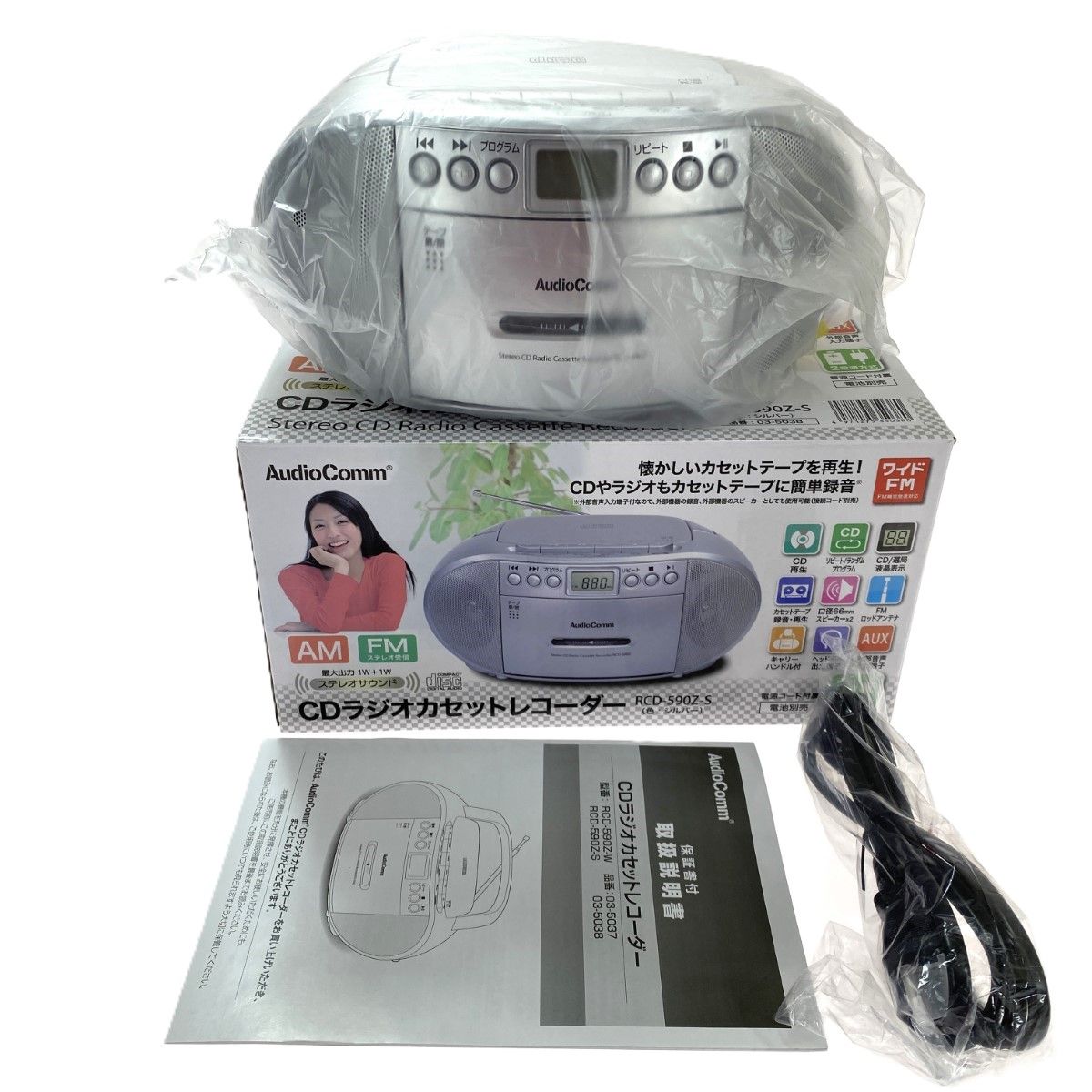 2024年のひとめぼれ10キロ