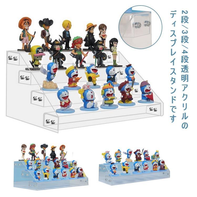 アクリルBOX什器② あまかっ