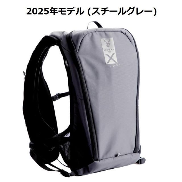 アイスマンベスト プロ X II 水冷服 ICMPX2-GYV-SET スチールグレー 山真 フルハーネス対応 PRO X 2 薄型 アイスマン