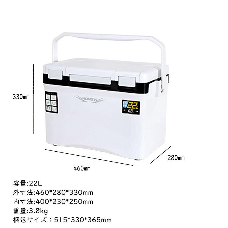 釣り用クーラーボックス 容量22L 座れる頑丈マッスルボディ 防水 断熱材保温保冷 ハンドル|水栓|肩ベルト付き 天窓付き 釣り 保冷力48h 白