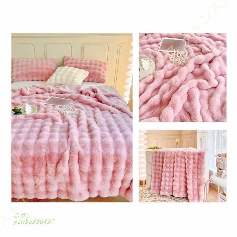 毛布 ブランケット