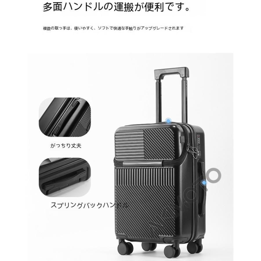 スーツケースsサイズキャリーケースフロントオープン機内持ち込みキャリーバッグ2泊3日軽量キャリー3泊4日拡張おしゃれ