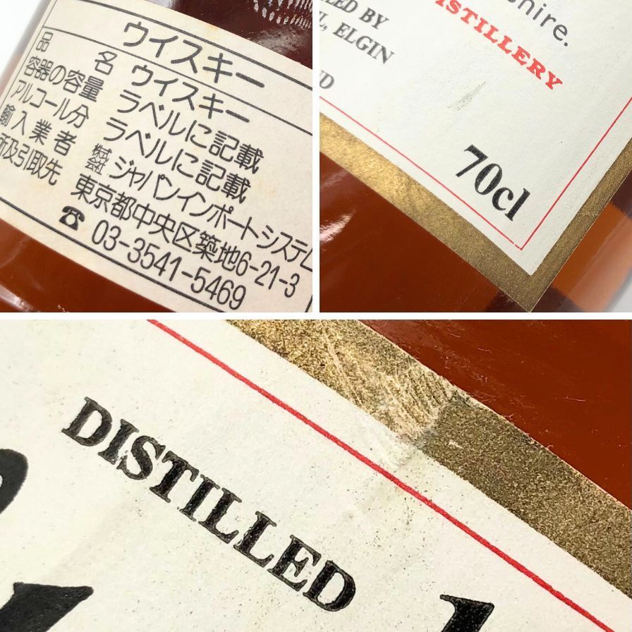 【同梱不可】ゴードン&amp;マクファイル ストラスアイラ 1963-1996【E4】 同梱不可】ゴードン&マクファイル ストラスアイラ 1963-1996【E4