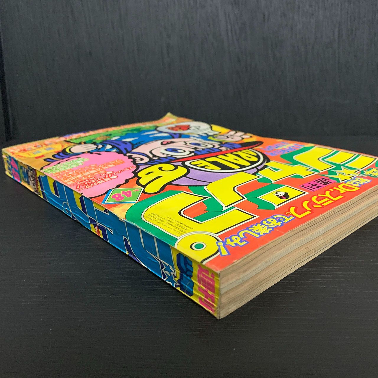 少年ジャンプ1981年48号 巻頭カラーひばりくん！江口寿史 表紙Dr