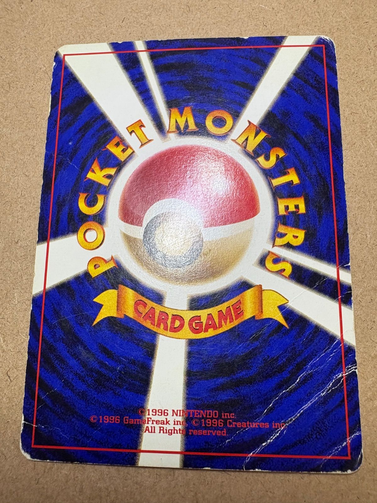 GBプロモのカイリュー(いやしのかぜ) ポケモンカード旧裏 - メルカリ