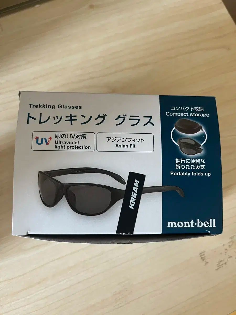 モンベル 折り畳み サングラス ブラック グレー