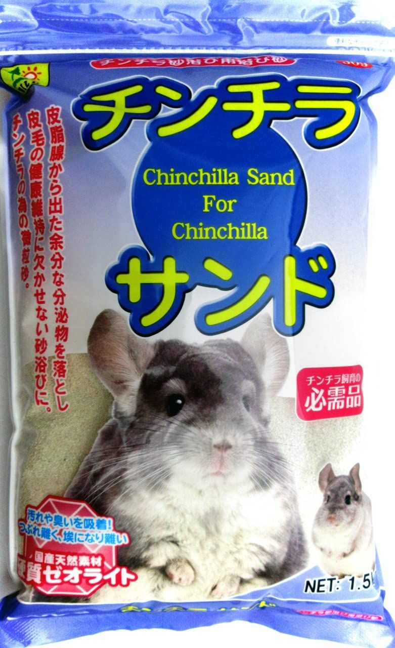 小動物用 バスサンド(ホワイト)1900g チンチラ ハムスター デグー