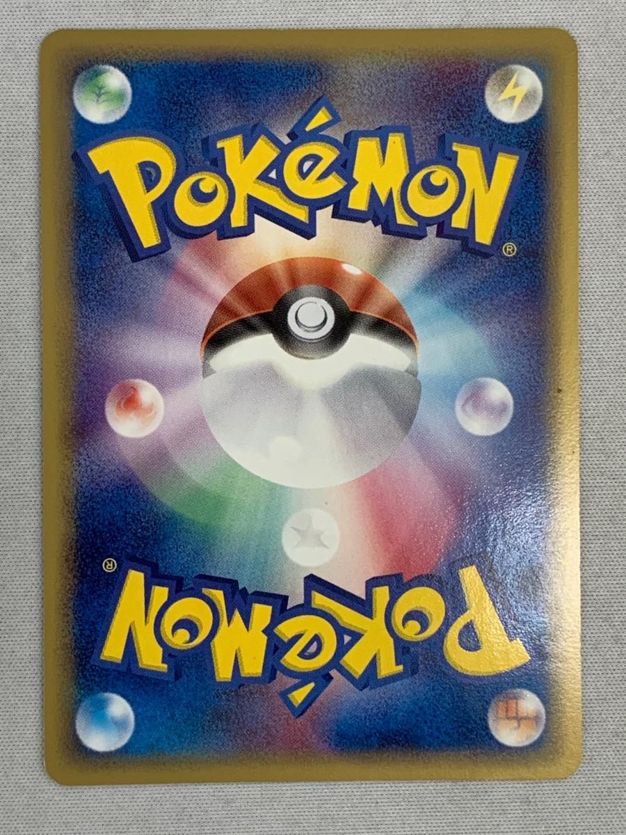 リザードン ★ ポケモンカードPCG 032/075 状態難 ポケモンカード ポケカ リザードン ☆ ポケモンカードPCG 032/075 状態難 ポケモン