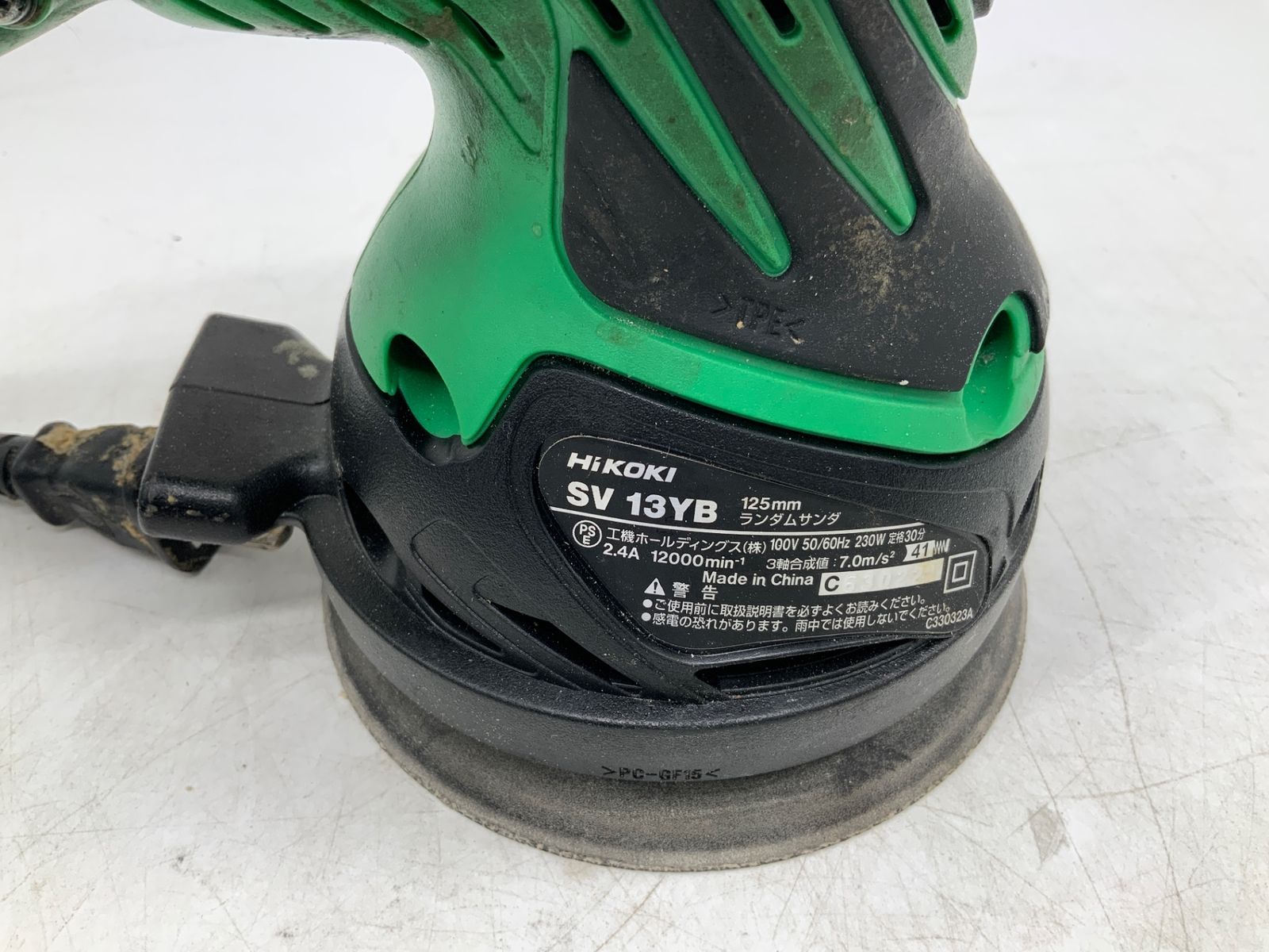 工機ホールディングス ランダムサンダー SV13YB (65-0295-28) ランダムサンダ：SV13YB