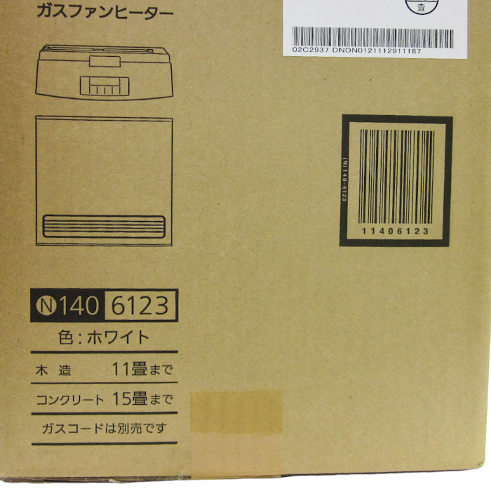 72％以上節約 大阪ガス 140-6123-13A ガスファンヒーター 都市ガス用