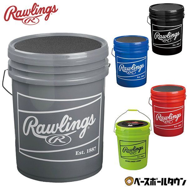 日本未発売 Rawlings ローリングス ボール入れ バケツ 野球 公式 楽天市場】ローリングス Rawlings ボールケース 野球 ボール
