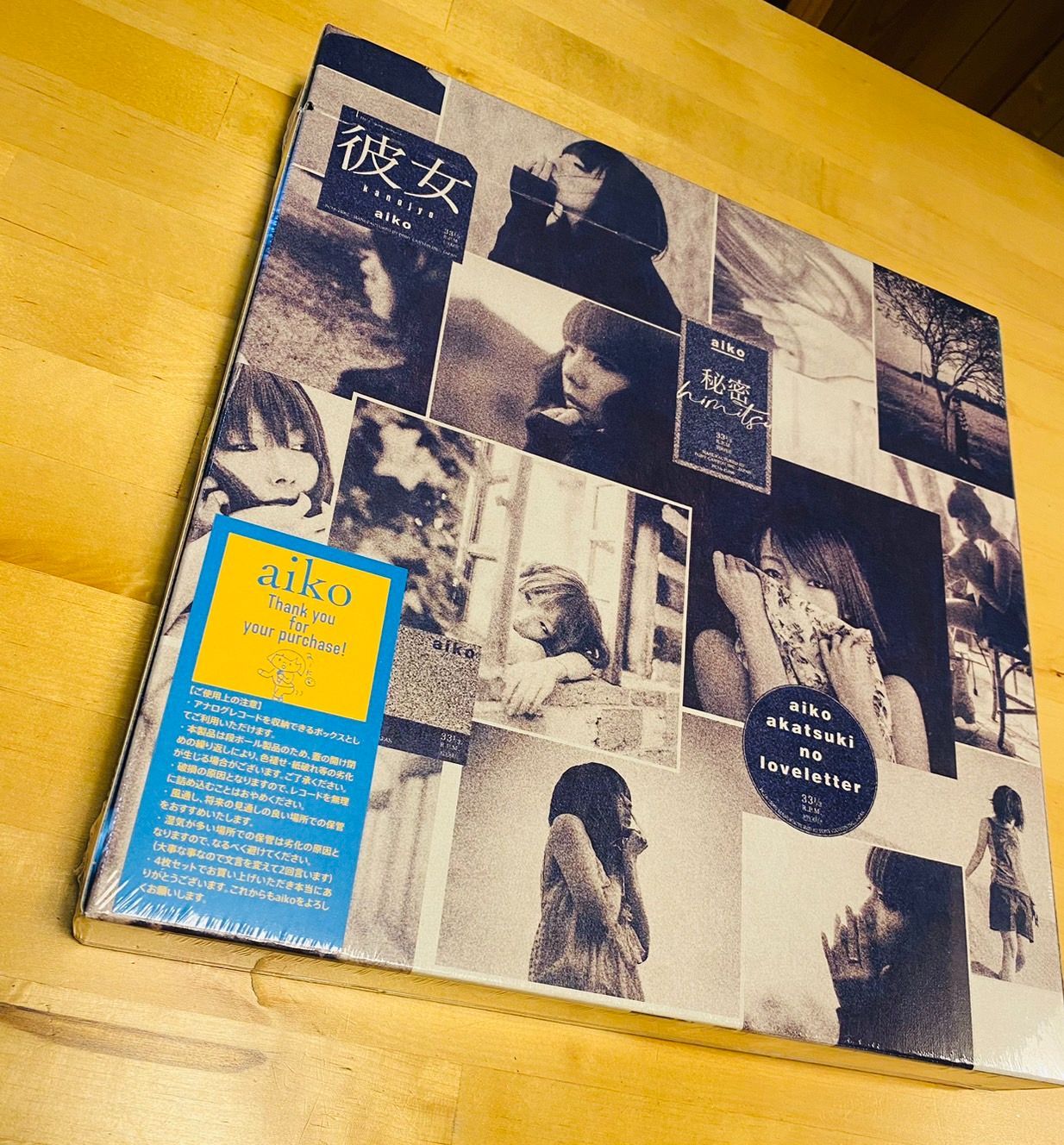 ○特典BOX付・アナログ盤4枚セット【完全生産限定盤】aiko