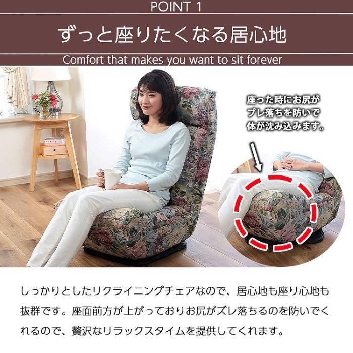 メルカリ最安値☆ 膝付 ゴブラン 座椅子 メルカリ最安値☆ 膝付 ゴブラン 座椅子