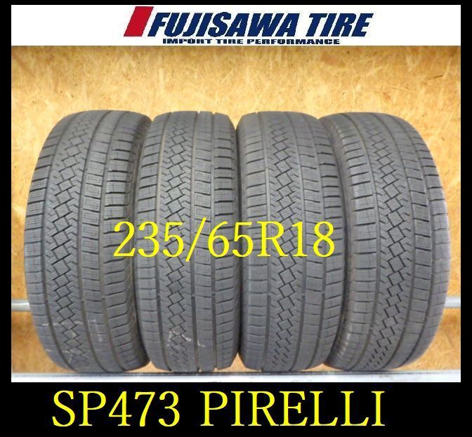 SP473 ◆ 製 約8部山●PIRELLI ICE ZERO ASIMMETRICO●235 65R18●4本