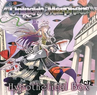 中古】同人音楽CDソフト Hypothetical BOX ACT2 / Unlucky Morpheus 