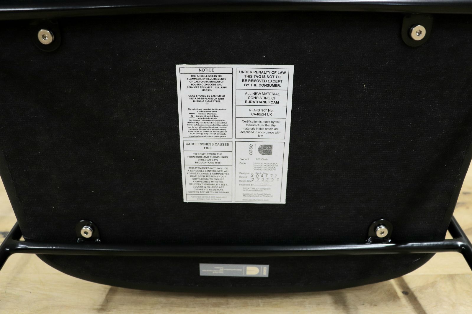 675チェア ロビン